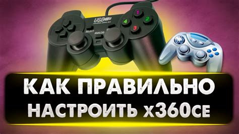 Ошибки, которые нужно избегать при настройке геймпада iPega