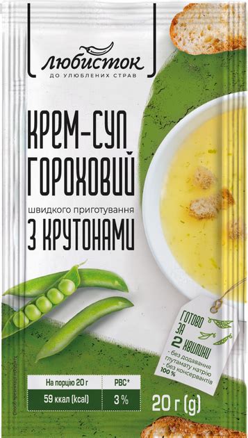 Ошибки, которые приводят к неправильному приготовлению горохового крем-супа