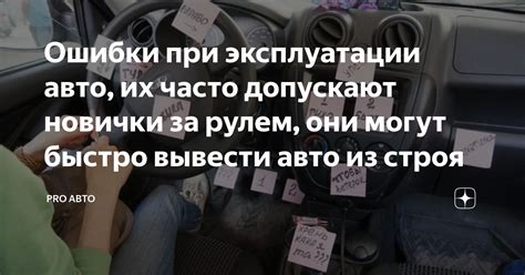 Ошибки, которые часто допускают при передаче поврежденного амулета в залоговый магазин