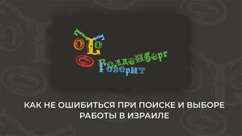 Ошибки при поиске и принципы удачного нахождения