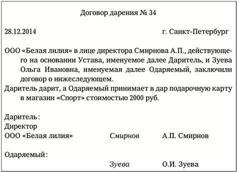 Ошибки при ставке запятой в поздравлении с юбилеем