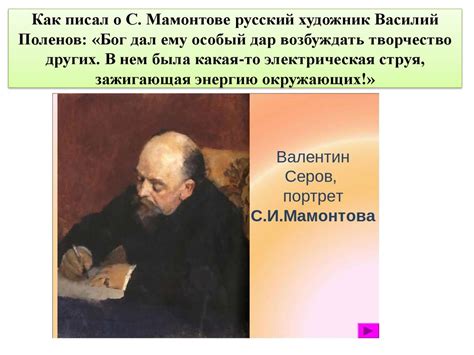 Ощущение волнения и неудержимого порыва в присутствии объекта привлечения