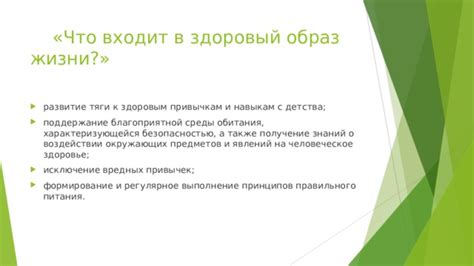 О здоровье посетителей: поддержание благоприятной атмосферы