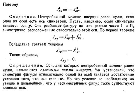 О моментах истории, где возможно обнаружение емкостей