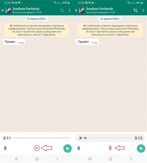 Папка, содержащая разговоры в формате аудиосообщений в WhatsApp