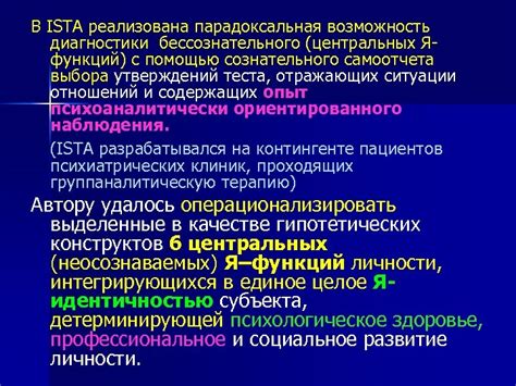 Парадоксальная возможность беспринципной власти