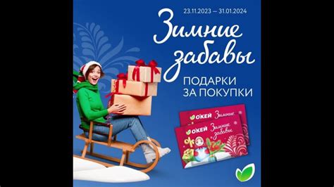 Партнеры Сбербанка: получайте вознаграждения за свои покупки и обменивайте их