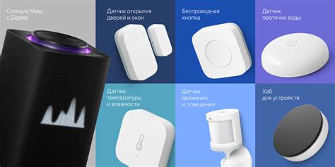 Партнёры связи в продаже устройств Яндекса для смартфонов