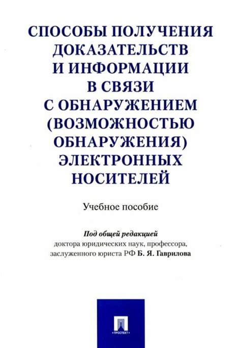 Патологии и проблемы, связанные с обнаружением третьего гонадного органа у мужского пола