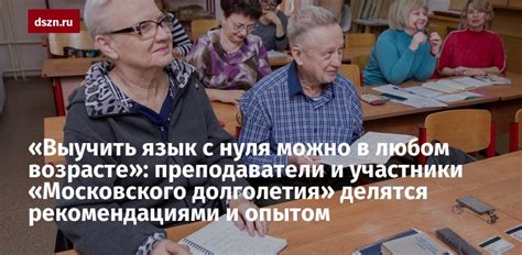 Педиатры делятся рекомендациями