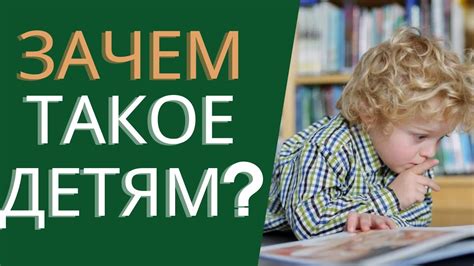 Пение о чувствах: искренний язык детской души