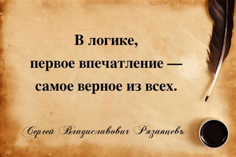 Первое впечатление о ярком символе гармонии и согласия