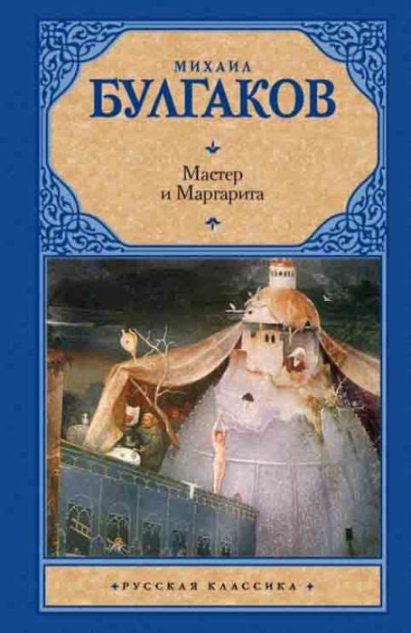 Первоначальное предназначение произведения: внешний фресковый участок клироса