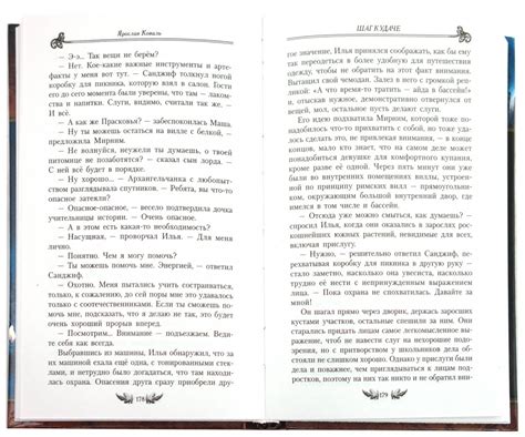 Первоначальный шаг к удаче: убежденность в себе