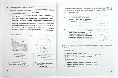 Первоочередность других предметов