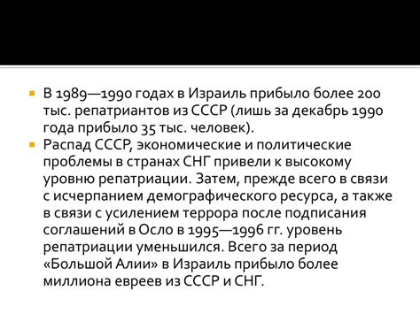 Первые годы существования и состав команды