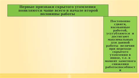 Первые признаки обнаружения присутствия скрытого существа в домашней обстановке