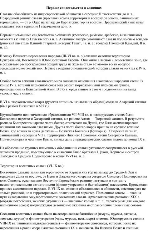 Первые свидетельства и легендарные рассказы о гробнице Гундарева