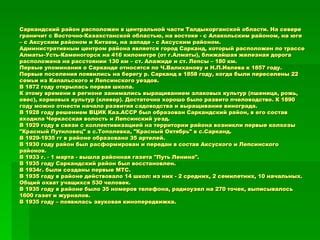 Первые упоминания номеров 777