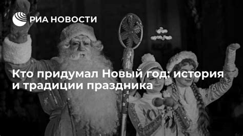 Первые упоминания о России