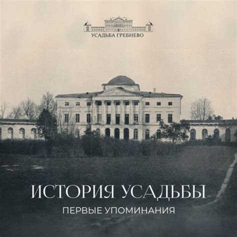 Первые упоминания текслеров