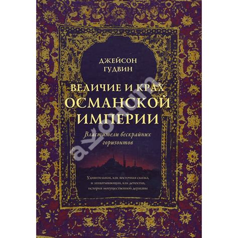 Первые шаги в бескрайних просторах путешествий: расширение горизонтов