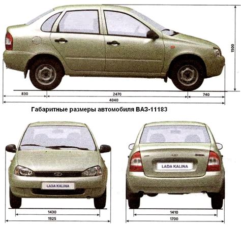 Первый метод определения расположения кода двигателя автомобиля Лада Калина Хэтчбек