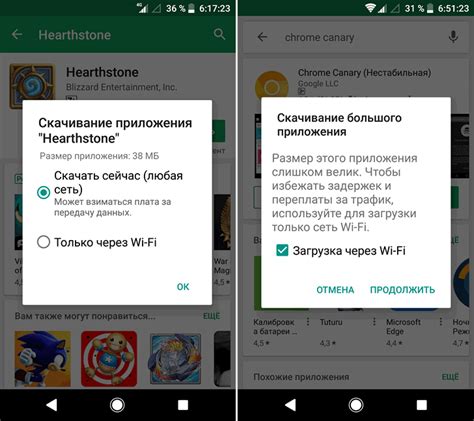 Первый способ: проверка через мобильное приложение Google Play