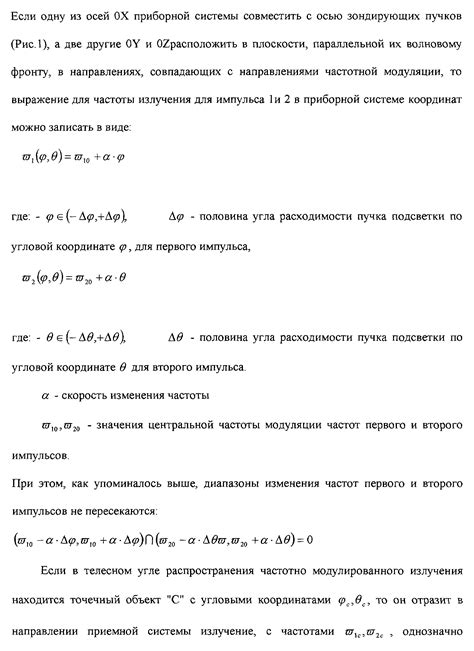 Первый способ обнаружения местоположения необходимого элемента