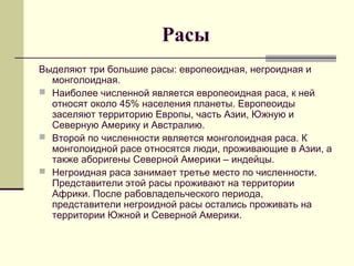 Первый шаг: Решение проживать на территории страны