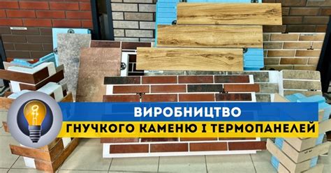 Переваги співпраці гіпсокартону та гнучкого каменю