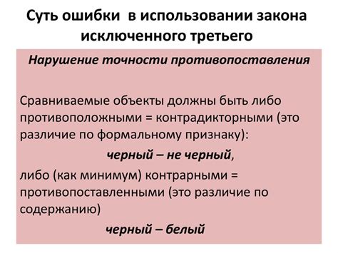 Переводчик ЕСЛИ: принцип функционирования и возможности