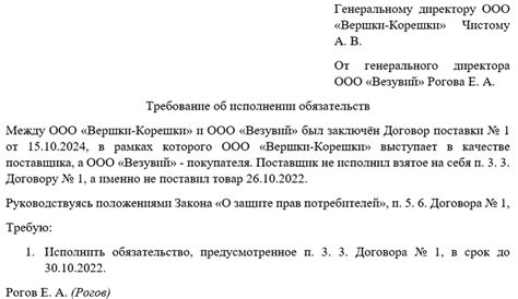 Перевод обязательств по кредиту на сторонний субъект