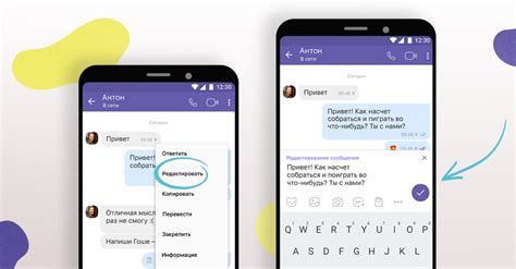 Передача аудио сообщения в Viber: ключевые этапы процесса