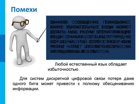 Передача и хранение копии основного документа: важные аспекты