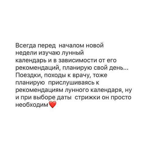 Переезд в чудный новый дом: Юлино увлекательное начало новой главы жизни