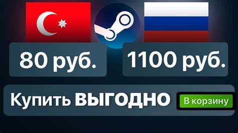 Перезагрузка игры в Steam: основные указания и методы