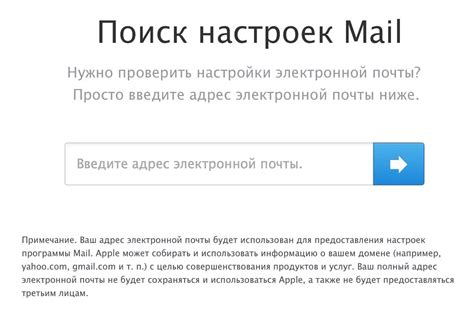 Переименование электронной почты на почтовом сервисе Mail ru