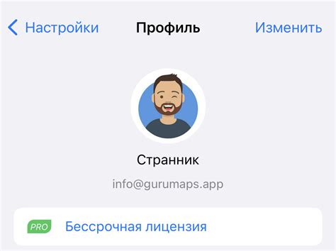 Перенос прохождения между различными платформами