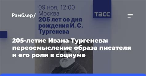 Переосмысление внутреннего мира или изменение роли в социуме?