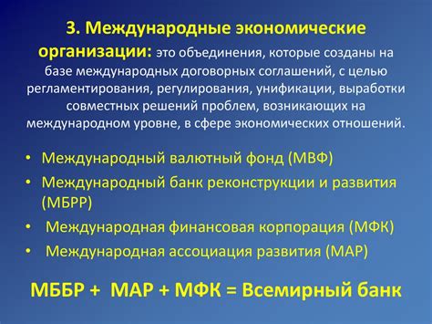 Пересмотры прежних соглашений: ядерное устрашение и международные экономические ограничения