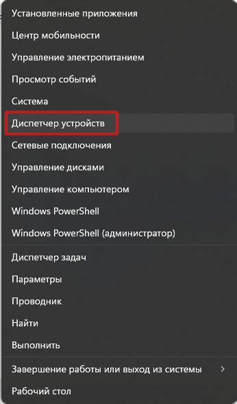 Переустановка драйверов звуковой карты