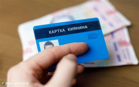 Перечень документов, необходимых доверенному лицу при оформлении карты банка "Ощадбанк"