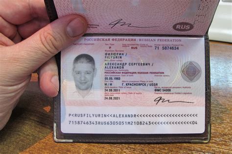 Перечень характеристик и их значимость в заграничном паспорте