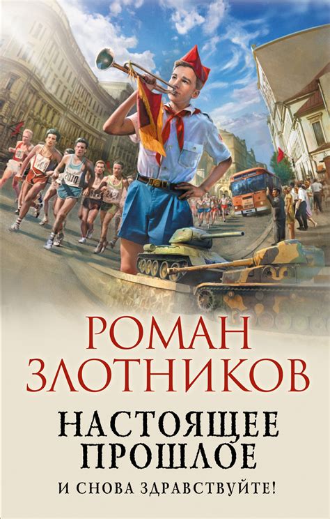 Период Кали Юги: прошлое и настоящее