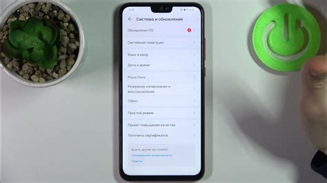 Персонализация интерфейса Honor 8X: настройка иконки "корзины" в соответствии с вашими предпочтениями