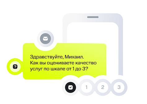 Персональная информация о звонках и предоставляемой услуге