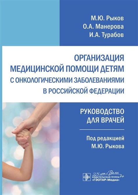 Перспективы исследований и противоборства с векторными заболеваниями в Российской Федерации