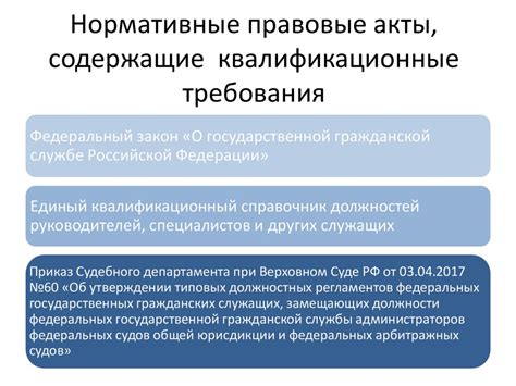 Перспективы карьерного роста охранника: образование и профессиональное совершенствование