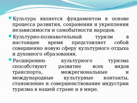 Перспективы развития и сохранения трюфельной индустрии в стране
